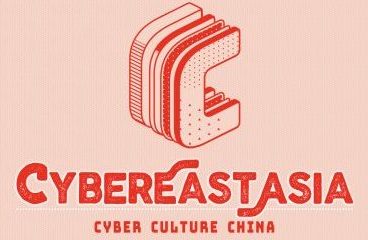 Cyber | Culture | China studies